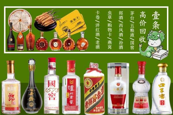 常德跃国烟酒经营部